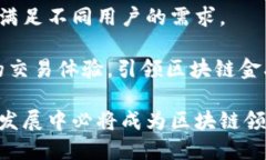 bianotiTokenim：了解其起源与发展/bianoti  Tokenim, 数