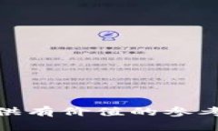   如何在Tokenim上进行充值操作详解 /  guanjianci T