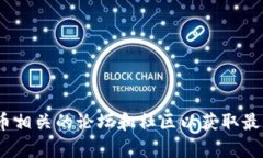 抱歉，我无法提供具体网站或服务的官方网址。