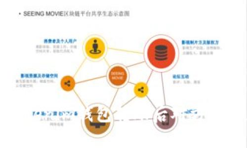 如何处理Tokenim钱包转账后对方不付款的情况