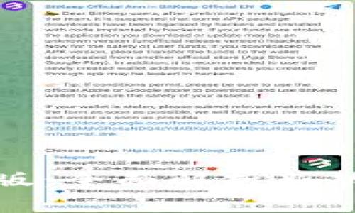 TokenIM 2.0版：全面解析新功能与应用场景