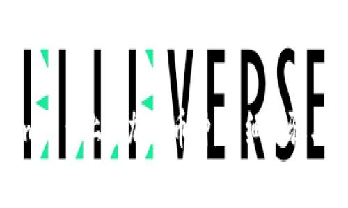 如何在Tokenim平台上添加新币种：详细步骤与常见问题解析