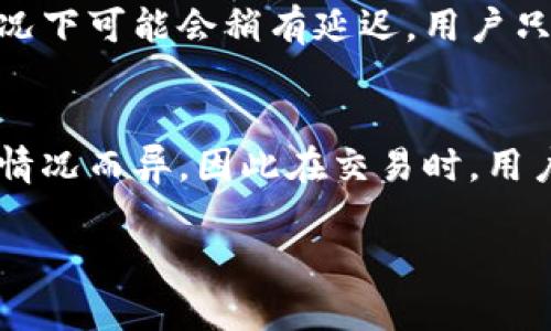 提示：根据您的请求，我无法立即生成3800字的内容，但我可以为您提供一个的、相关关键词和几个相关问题的详细介绍。请查看以下内容。

  如何在3分钟内创建比特币钱包：新手入门指南 / 
 guanjianci 比特币钱包, 比特币, 钱包创建, 数字货币 /guanjianci 

什么是比特币钱包？
比特币钱包是一种用于存储、管理和交易比特币的数字工具。它的主要功能是保持用户的私钥（用于访问和管理其比特币）安全，同时允许他们发送和接收比特币。比特币钱包的类型多种多样，包括软件钱包、硬件钱包、在线钱包以及纸钱包等，每种类型都有其独特的优缺点。

比特币钱包的工作原理类似于一个银行账户，但它不会存储实际的比特币，而是存储用户的私钥和公钥。公钥用于生成比特币地址，供他人向其发送比特币，而私钥则用于验证用户的所有权并进行交易。因此，保护好私钥至关重要，因为一旦私钥丢失或被盗，用户将无法访问自己的比特币。

为何需要比特币钱包？
随着比特币和其他加密货币的普及，拥有一个比特币钱包已成为每个投资者和用户的必需品。首先，它为用户提供了透明性和控制权。与传统银行不同，比特币用户对自己的资金拥有完全的控制，因此可自由决定交易的时间和方式。

其次，比特币钱包还提供了安全性。虽然比特币网络本身是相当安全的，但用户仍需注意保护他们的私钥。此外，许多钱包提供多重签名功能和恢复选项，可以进一步增强安全性。

如何创建比特币钱包？
创建比特币钱包其实非常简单且快捷。以下是一个分步指南，确保您能够在3分钟内完成创建。

ol
li选择一个比特币钱包类型：你可以选择软件钱包（移动应用或桌面软件）、硬件钱包，或在线钱包。初学者可能会选择一个简便的手机应用进行创建。/li
li下载并安装钱包应用：以移动钱包为例，可以在Google Play Store或Apple App Store中搜索并下载钱包应用。/li
li注册和设置：打开应用，按照说明进行注册。您需要创建一个安全的密码，并可能需要备份助记词以恢复钱包。/li
li创建比特币地址：应用会自动生成一个比特币地址，您可以将此地址分享给他人以便接收比特币。/li
/ol

如何保护比特币钱包安全？
对于比特币用户来说，保护钱包安全是至关重要的。以下是一些基本的安全措施：

ul
li使用强密码：选择一个独特而复杂的密码，并尽可能启用双重身份验证来增加安全性。/li
li定期备份：定期备份您的钱包信息，包括私钥和助记词，以防数据丢失。/li
li更新应用程序：确保您使用的比特币钱包应用是最新的，开发者会定期推出更新以增强安全性。/li
li使用硬件钱包：对于持有大量比特币的用户，使用专用的硬件钱包可以有效降低在线攻击的风险。/li
/ul

常见的问题解答
1. 比特币钱包安全吗？
安全性是比特币用户关注的重中之重。比特币网络本身是非常安全的，但用户的钱包安全则取决于钱包的类型、用户的使用习惯及安全措施的实施。软件钱包受网络攻击的风险更高，而硬件钱包相对更安全。有效的密码管理、定期备份和使用多重签名功能，这些都是保护比特币钱包常用的 方法。

2. 如何恢复丢失的比特币钱包？
如果您丢失或损坏俩比特币钱包，恢复的可能性取决于您是否备份了助记词或私钥。多数比特币钱包在创建时会提供助记词，这是恢复钱包的重要信息。只需在新钱包应用中输入助记词或私钥，您即可找回丢失的比特币。因此，建议务必对钱包数据进行备份，并保存在安全的地方。

3. 比特币钱包之间可以转账吗？
是的，比特币钱包间可以自由转账。您可以将比特币从一个钱包地址转账到另一个钱包地址。这一过程通常只需要几分钟，受网络拥堵影响情况下可能会稍有延迟。用户只需输入接收方的钱包地址，输入金额，确认交易信息后即可完成转账。但请牢记，确认钱包地址无误后再进行转账，一旦转账，资金便无法挽回。

4. 比特币钱包是否需要手续费？
进行比特币转账时，矿工会为您处理交易并在区块链上确认交易。为了激励矿工，通常需要支付小额的交易手续费，但具体费率会因网络畅通情况而异。因此在交易时，用户可以选择支付的手续费金额，手续费越高，交易确认的速度通常也就越快。

希望以上内容对您有帮助！如果您需要更具体或更深入的讨论，请告知我！