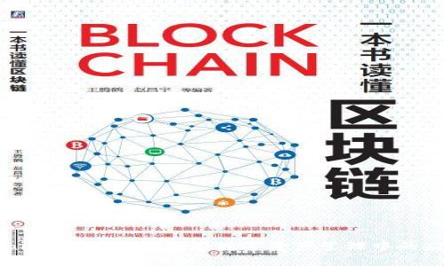 深入解读Tokenim：区块链技术在数字资产管理中的应用与未来前景