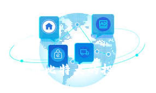 深入探讨数字货币比特犬的投资价值与未来发展