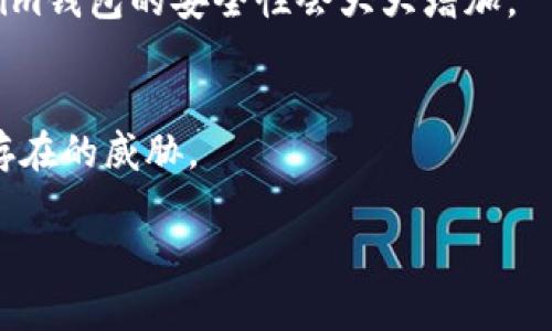    如何有效申诉Tokenim钱包被盗情况？ / 
 guanjianci  Tokenim钱包, 钱包被盗, 数字资产安全, 申诉流程  /guanjianci 

在数字货币日益流行的今天，越来越多的人开始使用各种钱包来存储和管理他们的数字资产。其中，Tokenim钱包作为一款知名度较高的数字钱包，受到了许多用户的青睐。然而，尽管钱包提供了多种安全措施，用户仍然可能面临钱包被盗的风险。若不幸遭遇钱包被盗，用户该如何进行申诉，挽回损失呢？本文将详细探讨Tokenim钱包被盗的申诉流程及相关注意事项，并预见用户可能会产生的相关问题。

### 一、Tokenim钱包基础知识

Tokenim钱包是一款为了方便管理和交易数字资产而设计的钱包应用。用户可以在Tokenim钱包内存储各种数字货币，如比特币、以太坊等，同时支持多种交易功能和安全设置。Tokenim钱包的用户界面简洁，使用体验良好，适合初学者和有经验的投资者。然而，随着数字货币的普及，黑客攻击和网络安全问题也愈加频繁，钱包被盗的事件时有发生。因此，了解Tokenim钱包的基本功能和安全设置是用户保护自己资产的第一步。

### 二、Tokenim钱包被盗的常见原因

首先，要了解Tokenim钱包为何可能被盗，主要原因可以归纳为以下几点：

1. **账户被破解**：许多用户未能设置强密码，或者使用了与其他账户相同的密码，这使得黑客更容易入侵。

2. **外挂程序**：使用一些不明的应用或浏览器插件，可能会泄露用户的私钥或登录信息。

3. **钓鱼网站**：部分用户可能在不法分子的钓鱼网站上输入了登录信息，从而导致账户被盗。

4. **社交工程学攻击**：一些黑客会通过电话、电子邮件或社交网络，试图获取用户的信任，然后诱使用户泄露信息。

### 三、Tokenim钱包被盗后的第一时间应对

如果发现Tokenim钱包被盗，用户应该立即采取行动。首先，在发现异常后，用户应迅速进行以下步骤：

1. **立即更改密码**：若账户尚未完全被黑客控制，在发现可疑登录活动后，第一时间去更改Tokenim钱包和相关邮箱的密码，提高账户的安全性。

2. **启用双重认证**：如果未开启双重认证，应尽快设置。在登录时要求额外的身份验证，这会给黑客增加难度。

3. **检查账户活动**：仔细检查最近的交易记录，确认是否有非授权的交易发生，通过这些记录判断资产损失的情况。

4. **停止交易**：立即停止所有的交易活动，防止损失继续扩大。

### 四、申诉Tokenim钱包被盗的步骤

当确保账户安全措施被加强后，用户便可开始申诉流程。以下是申诉Tokenim钱包被盗的步骤：

1. 收集证据
在进行任何申诉之前，首先收集所有与钱包被盗有关的证据，包括：br /
- 未授权交易的详细信息（时间、金额、接收地址等）br /
- 登录历史记录的截图br /
- 堡垒地址或涉及的其它信息br /


2. 联系Tokenim客户服务
使用Tokenim钱包官方网站提供的联系方式，与客户服务取得联系，表明自己的请求。将收集到的证据齐全地提交给客户支持团队。在联系过程中，尽量提供详细的信息以加快处理速度。

3. 提交申诉
填写相关申诉表格，并把证据上传至相应渠道。有些平台可能会要求用户提供身份证明文件以确认身份。

4. 跟进进展
在提交申诉后的几天内，务必关注自己的邮箱，以查看是否有来自Tokenim的回应。同时，可以通过客服渠道询问进展。

5. 整理经验教训
无论申诉结果如何，用户都应当从此次事件中学习，并加强对于数字资产安全的重视，避免再次受损。

### 五、继续维持资产安全的措施

除了申诉，用户在平时也应当积极维护他们的资产安全。以下是一些推荐的安全措施：

1. 防止密码泄漏
保持强而复杂的密码，并使用密码管理工具来避免在多个账户中使用相同的密码。密码应至少包含大写字母、小写字母、数字和特殊符号。

2. 定期更新安全设置
定期检查Tokenim钱包的安全选项，确认双重身份验证、账户监控和其他保护措施处于有效状态。

3. 保护设备安全
确保使用的设备（手机、电脑）上安装了防病毒软件，并定期更新操作系统和应用以修复漏洞。

4. 了解市场动态
通过学习行业新闻和趋势，增强自己的警惕性，识别潜在的风险和新的诈骗手法。

### 六、可能的相关问题及解答

虽然用户已经知道如何申诉Tokenim钱包被盗，但他们可能会对更多细节感兴趣。下面列出一些可能的相关问题，并对应提供详细的解答。

1. Tokenim钱包被盗后，资金能否追回？
一般情况下，追回被盗资金的可能性非常低，因为大多数教育平台上使用的区块链技术是不可逆的。一旦资金转出至其他地址，几乎无法追踪。但是，用户可以记录下那些地址，以便于后续与监管机构或法律行动相关的需求。

2. 如何防止Tokenim钱包被盗？
要防止Tokenim钱包被盗，最好的方法就是增强安全意识。使用复杂的密码，然后启用双重身份验证也是至关重要的。此外，注意网络钓鱼的挑战，不要轻易点击来自不明来源的链接，并定期更新应用，以防止被老旧的安全漏洞所侵害。

3. Tokenim钱包的安全性如何？
Tokenim钱包一般采用多种防护措施来确保用户资产安全。维护私钥不被泄漏是钱包的核心责任，而Tokenim也会努力提高其安全性。此外，用户的行为同样重要，若用户采取合理的安全措施，Tokenim钱包的安全性会大大增加。

4. 遇到钓鱼网站该如何处理？
在遇到可疑的钓鱼网站时，用户应立即关闭该页面，同时进行一次全面的安全检查，确认自己的账户和钱包安全。若有需要，及时联系Tokenim客服并报告这一事件，以便于他们意识到当前网络安全存在的威胁。

通过以上的内容，希望帮助到遭遇Tokenim钱包被盗的用户，了解如何申诉及后续保持数字资产安全的措施。在数字货币日益普及的今天，用户的安全意识是至关重要的。