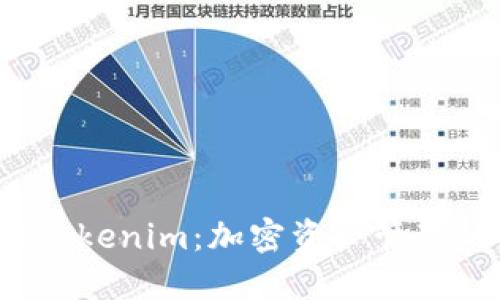 TRC钱包与Tokenim：加密资产管理的最佳选择