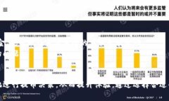   TRC提币需要多久？详解TRC20转账时间及影响因素