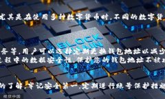    如何安全管理你的BTS网钱包地址及其功能  /