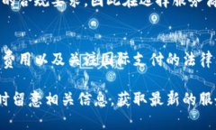 /数字钱包存管开户视频：如何安全快速地开通你