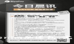 如何购买Tokenim加速包：完整指南与技巧