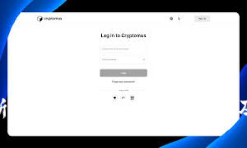 : 全面解析Tokenim病毒：来源、影响及防护措施