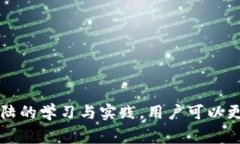   2023年USDT波场钱包全面指南：安全性、使用技巧
