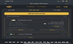 比特派云钱包提取到派钱包的详细指南