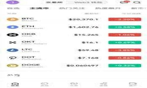 IM钱包支持PIG，通过虚拟资产管理实现财富增值的新时代