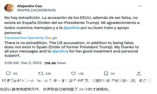 如何从ETH冷钱包中转出以太坊：详细步骤与注意事项