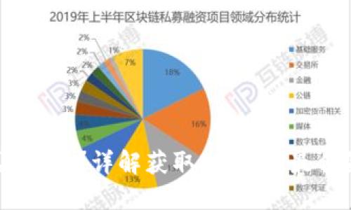 USDT怎么买便宜？详解获取USDT的最佳策略与技巧