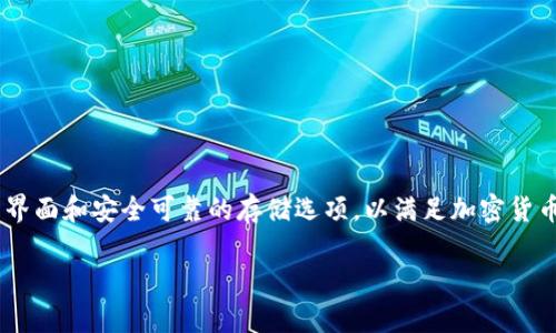 bitkeep 在中文中的名称为“比特库”。比特库是一款多资产钱包，支持多种加密货币及其相关资产的管理。它的设计旨在提供用户友好的界面和安全可靠的存储选项，以满足加密货币用户的需求。比特库支持对各种区块链的资产进行存储、管理及交易，还可以轻松访问去中心化应用（DApp）和去中心化金融（DeFi）服务。

如果你对比特库有更多疑问或者需要更详细的信息，请告诉我！